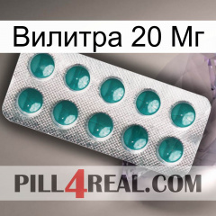 Вилитра 20 Мг dapoxetine1